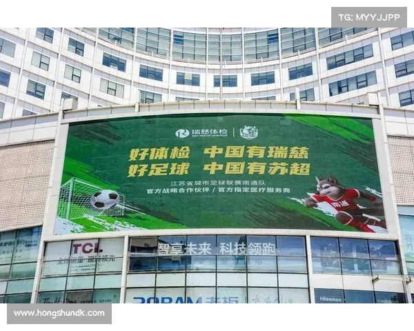 以主场为核心,打造全方位体育赛事体验,提升球迷参与感和品牌影响力 以主场为核心,打造全方位体育赛事体验,提升球迷参与感和品牌影响力
